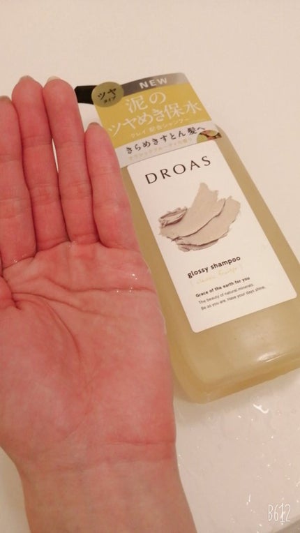 グロッシーシャンプー/DROAS/市販シャンプーを使ったクチコミ(3枚目)