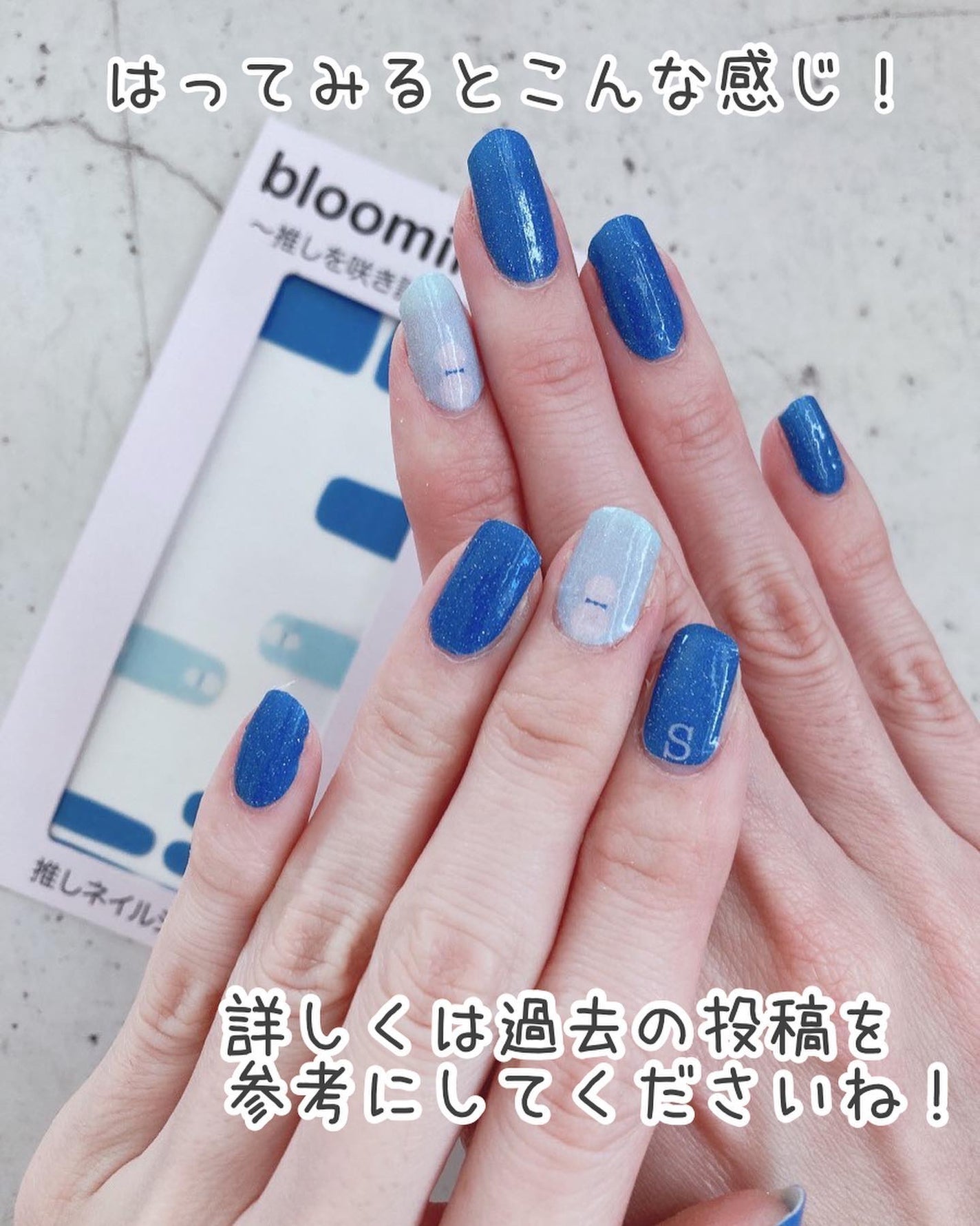 INCOCO インココ  マニキュアシート/インココ/ネイルシールを使ったクチコミ(4枚目)