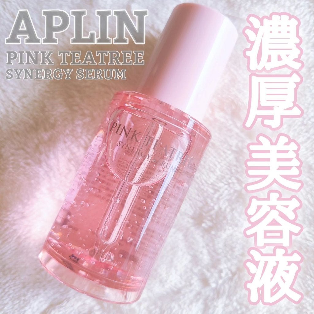 ピンクティーツリーシナジーセラム/APLIN/美容液を使ったクチコミ(1枚目)