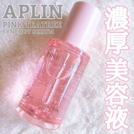 ピンクティーツリーシナジーセラム/APLIN/美容液を使ったクチコミ(1枚目)