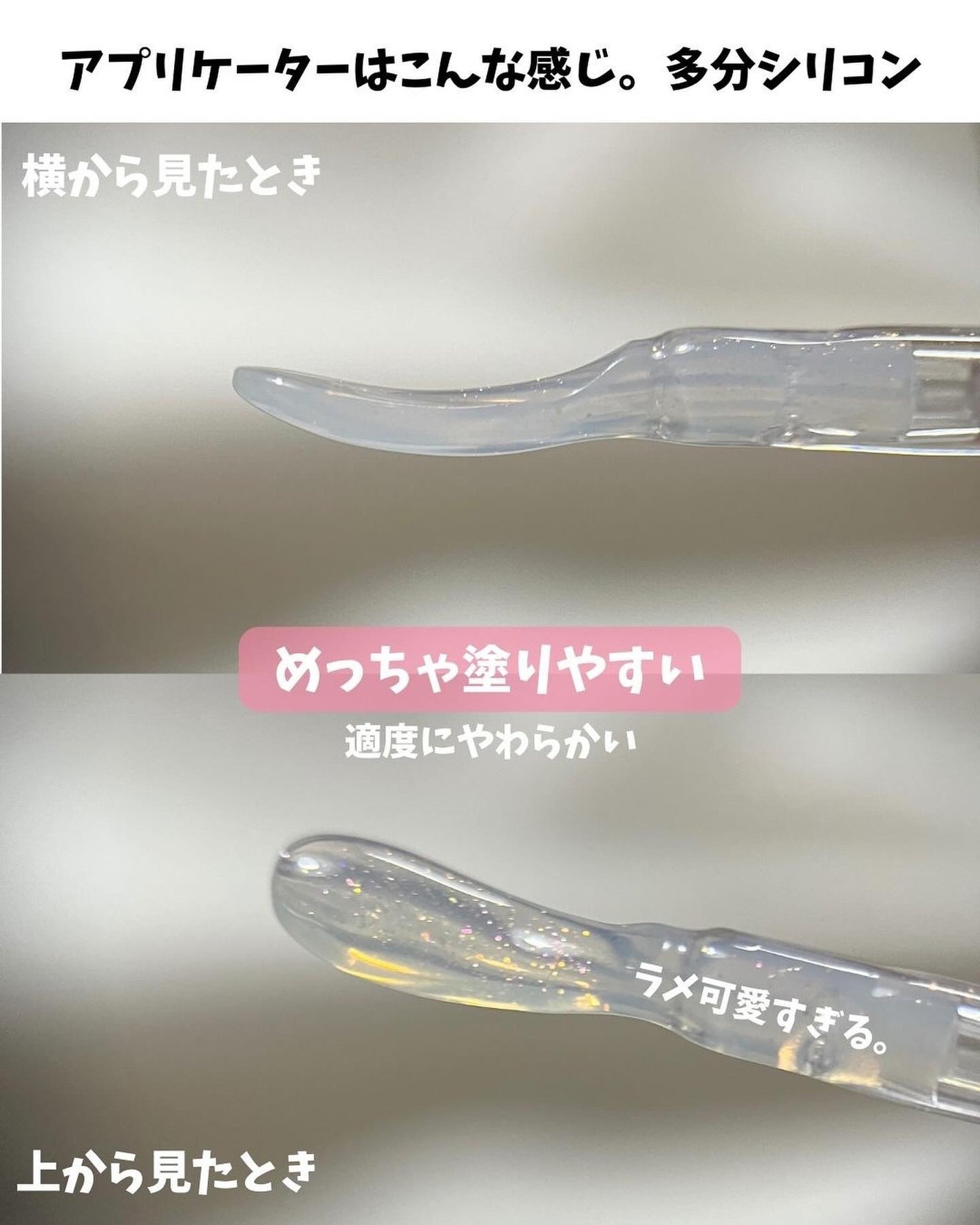 リップフラー(リッププランパー)/AMUSE/リッププランパーを使ったクチコミ(5枚目)