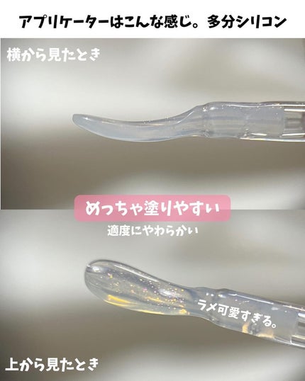 リップフラー(リッププランパー)/AMUSE/リッププランパーを使ったクチコミ(5枚目)