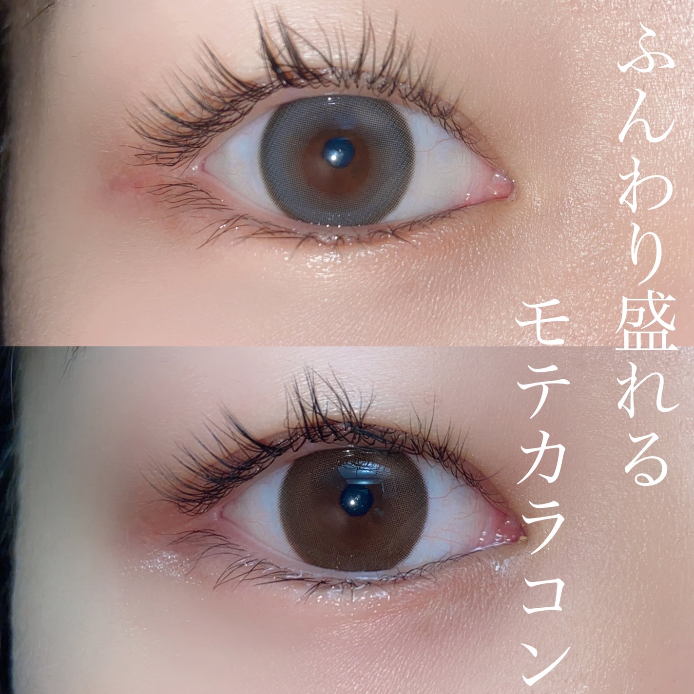 ミスティワンデー/OLENS/カラーコンタクトレンズを使ったクチコミ(1枚目)