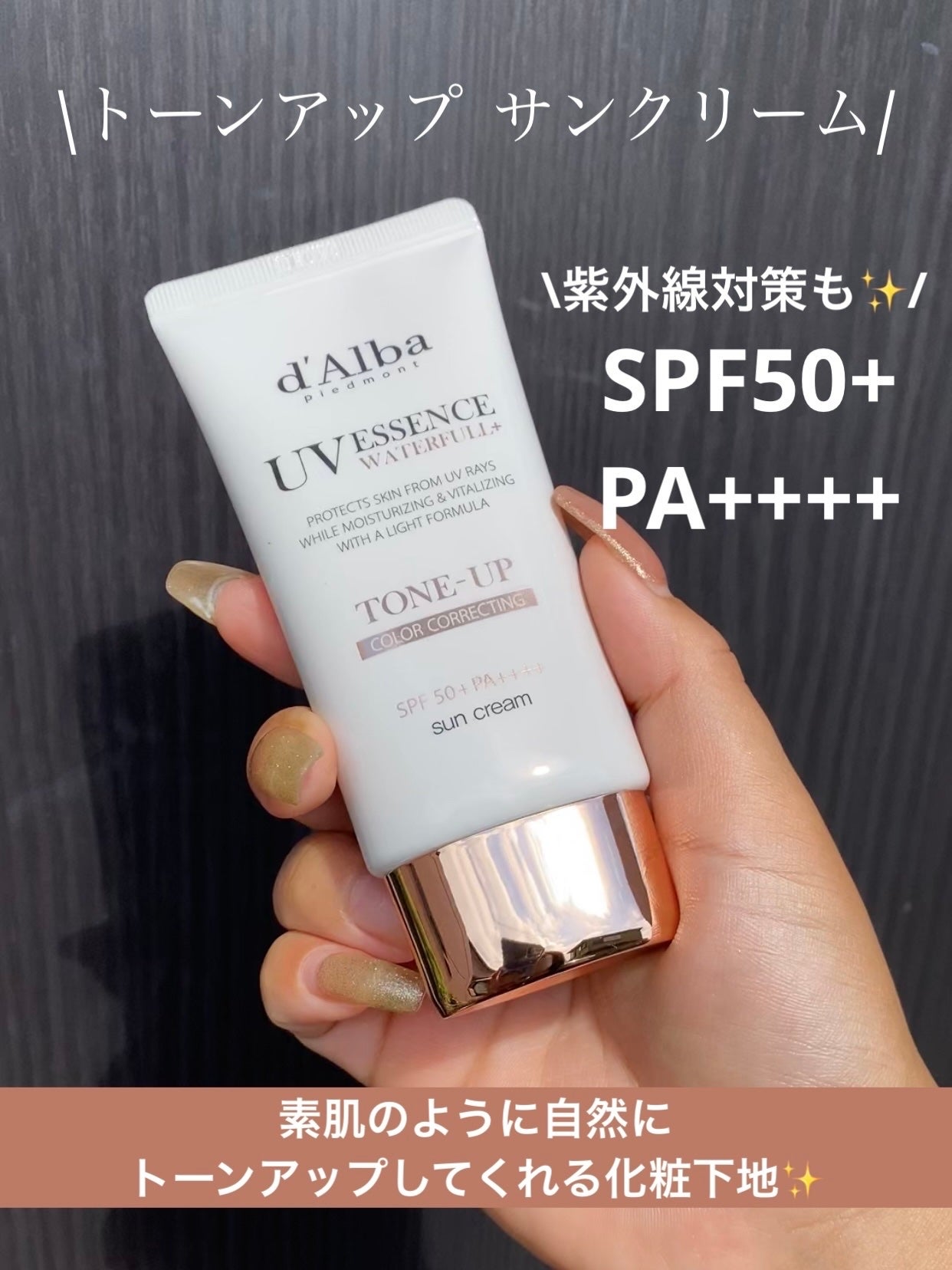 ダルバ ホワイトトリュフファーストスプレーセラム/ダルバ/ミスト状化粧水を使ったクチコミ(2枚目)