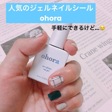 セミキュアジェルネイル(ハンド)/ohora/ネイルシールを使ったクチコミ(1枚目)