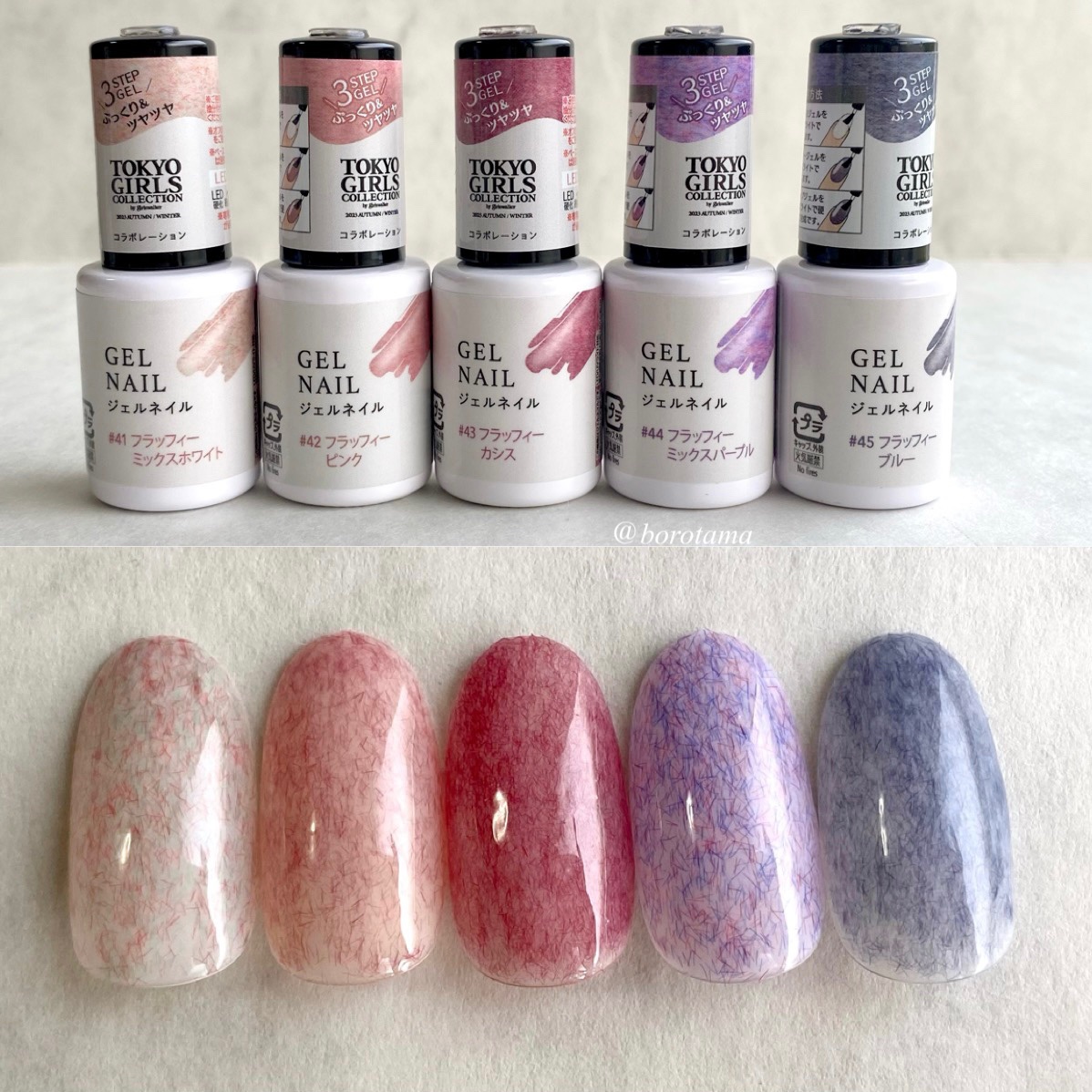 BRG ジェルネイル/DAISO/ジェルネイルを使ったクチコミ（3枚目）