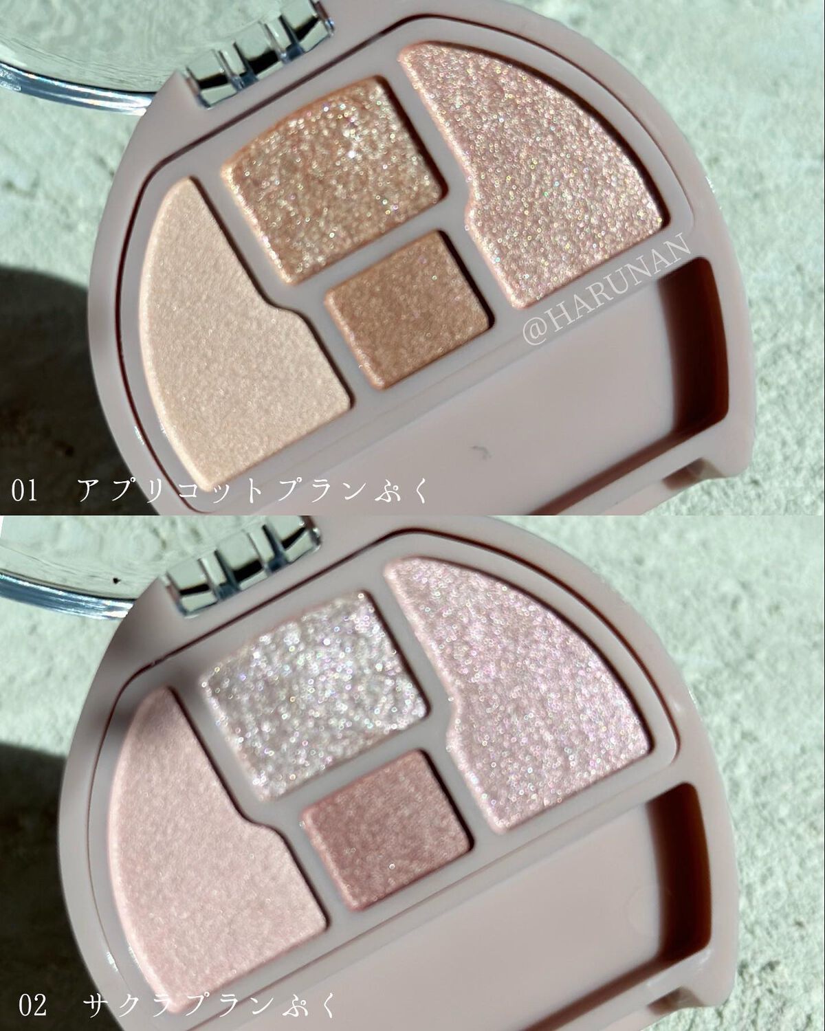 プランぷくコーデアイズ/キャンメイク/パウダーアイシャドウを使ったクチコミ（3枚目）