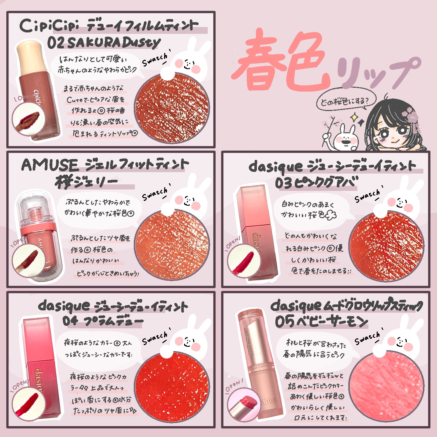 リップカラーシールド/CEZANNE/口紅を使ったクチコミ（3枚目）