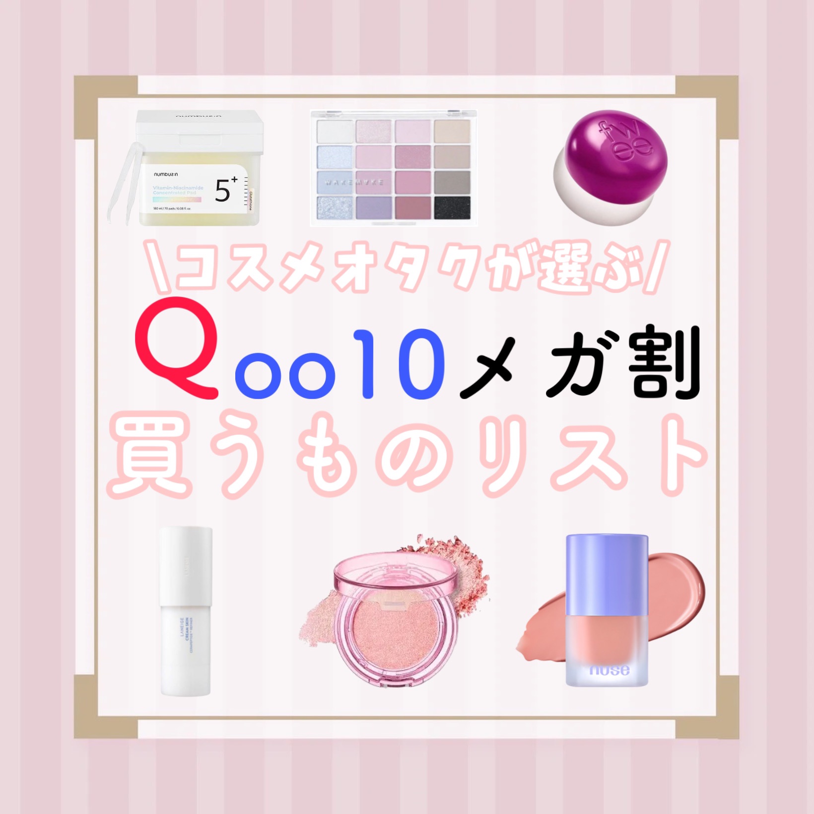 フェイスダイヤモンド/AMUSE/パウダーハイライトを使ったクチコミ（1枚目）