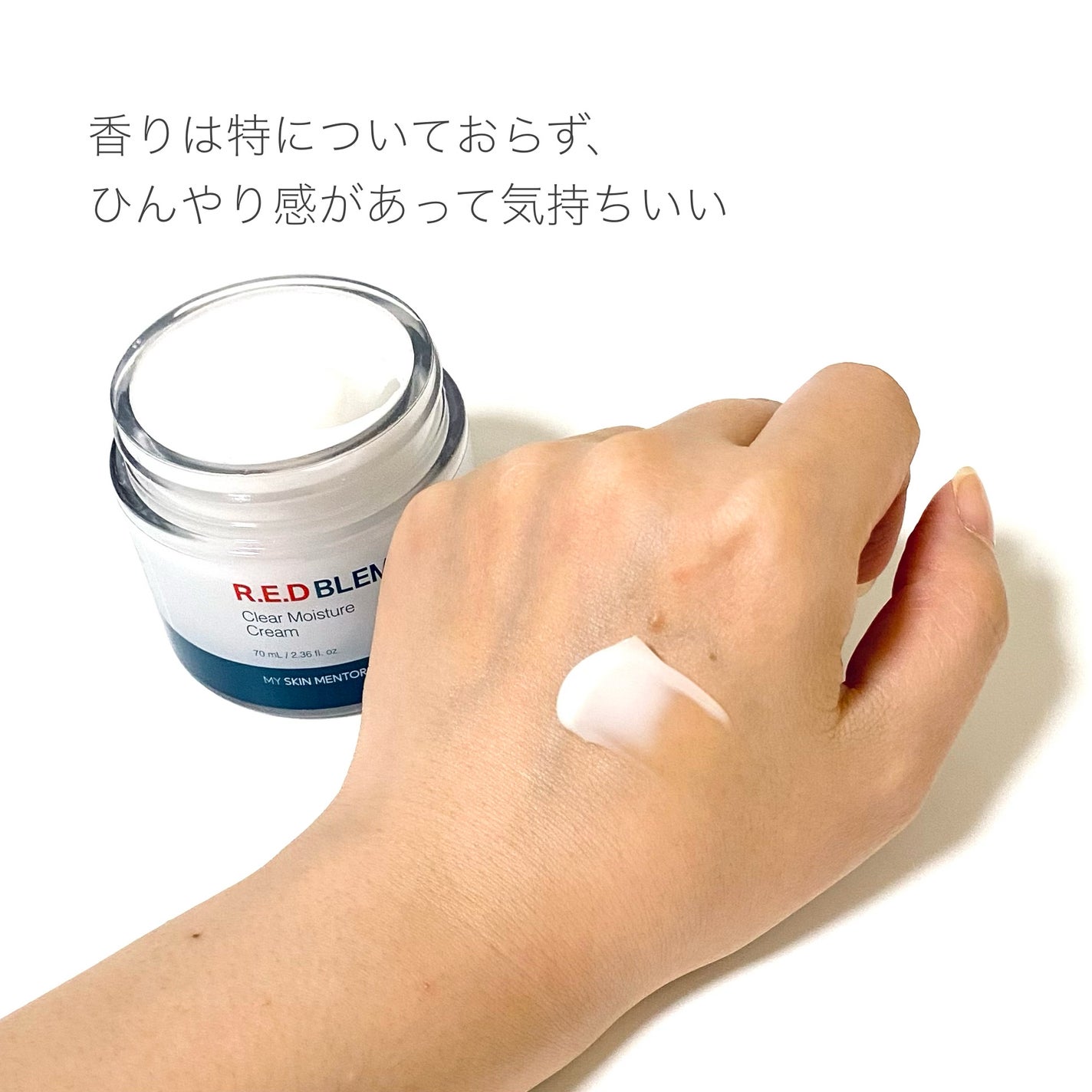 レッドブレミッシュ クリアモイスチャークリーム/Dr.G/フェイスクリームを使ったクチコミ(4枚目)