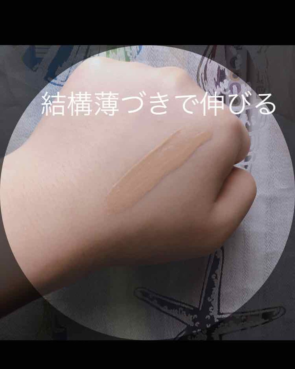 RMK ジェルクリーミィファンデーション/RMK/クリーム・エマルジョンファンデーションを使ったクチコミ(3枚目)