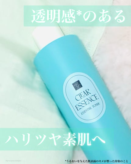 クリアエッセンス エッセンシャルトナー/ピュレア/化粧水を使ったクチコミ(1枚目)