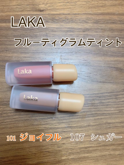 フルーティーグラムティント/Laka/リップティントを使ったクチコミ(1枚目)