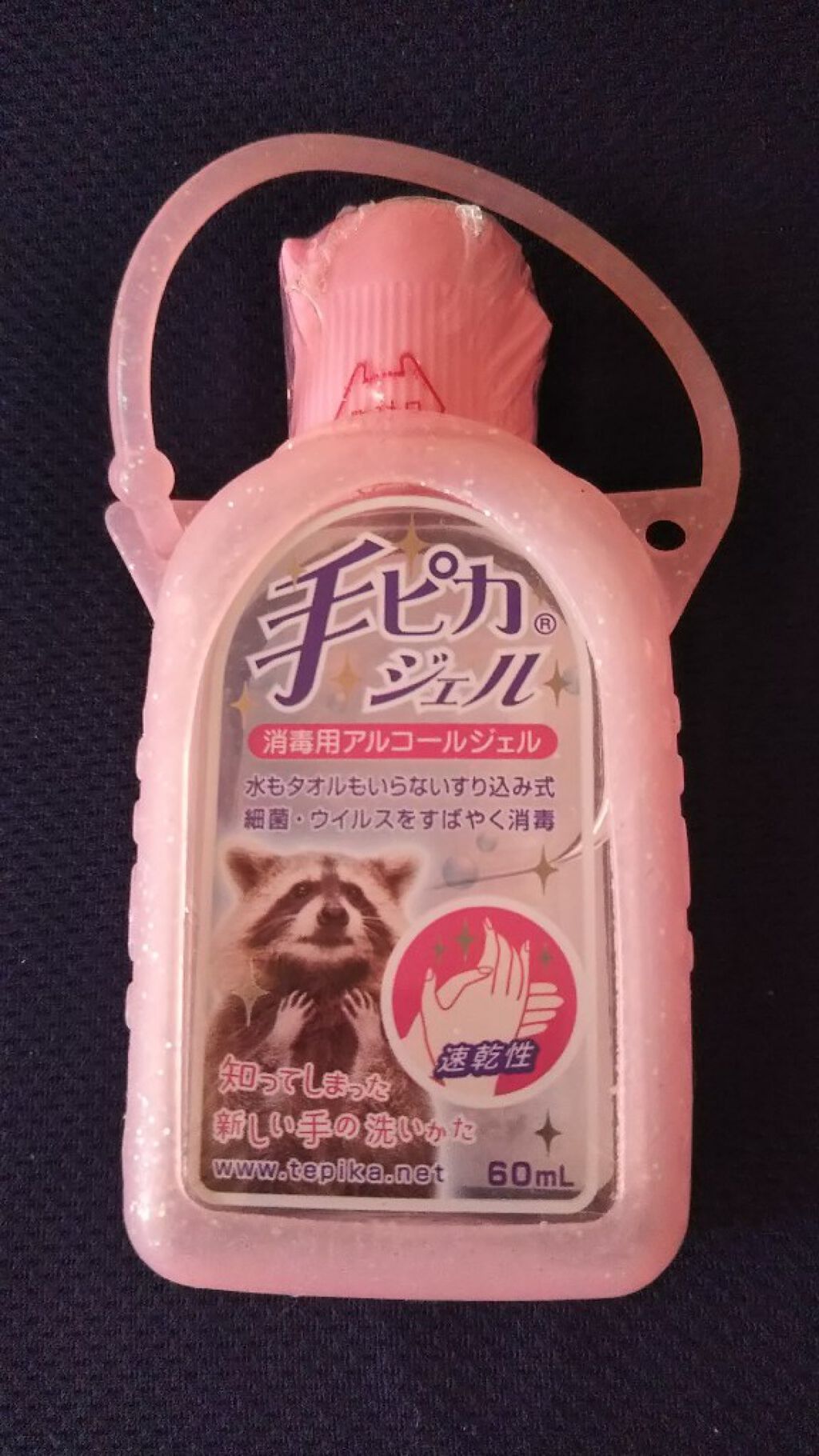 フレグランスニュービーズジェル(旧)/ニュービーズ/柔軟剤を使ったクチコミ（2枚目）