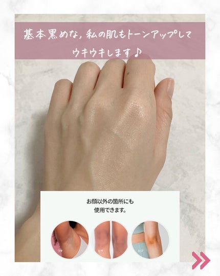 アルファラディアンスグローセラム/BANOBAGI/美容液を使ったクチコミ(4枚目)