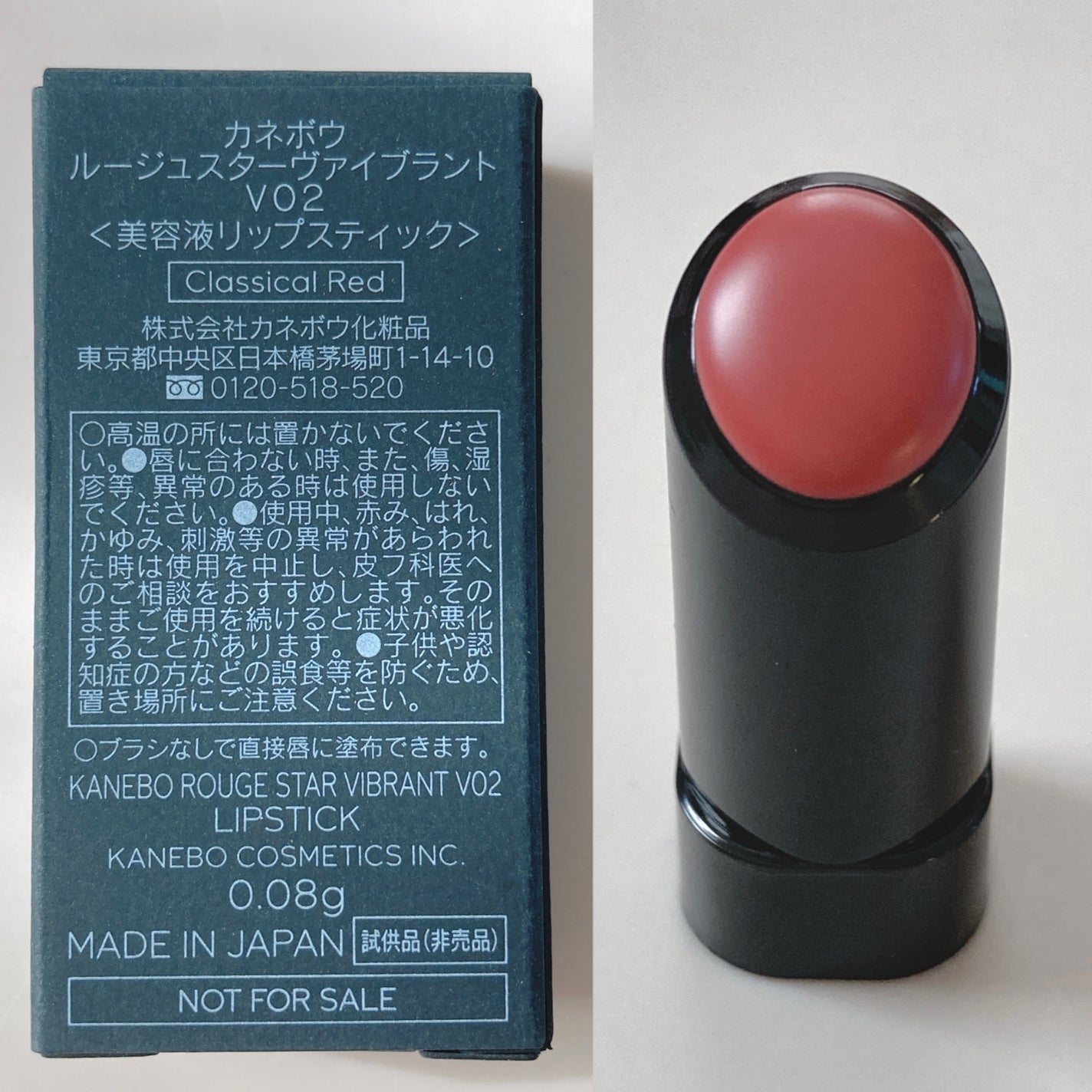 オイデルミン エッセンスローション/SHISEIDO/化粧水を使ったクチコミ(5枚目)