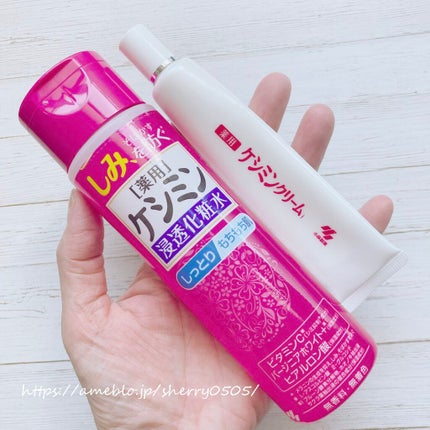 ケシミン浸透化粧水 しっとりタイプ/ケシミン/化粧水を使ったクチコミ(3枚目)