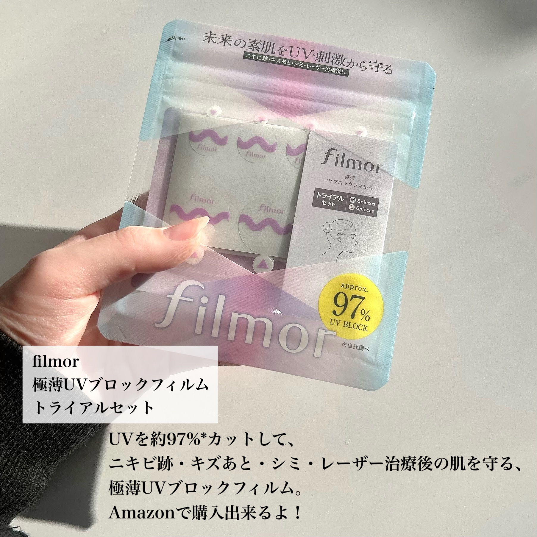 filmor/filmor/日焼け止めローションを使ったクチコミ（2枚目）