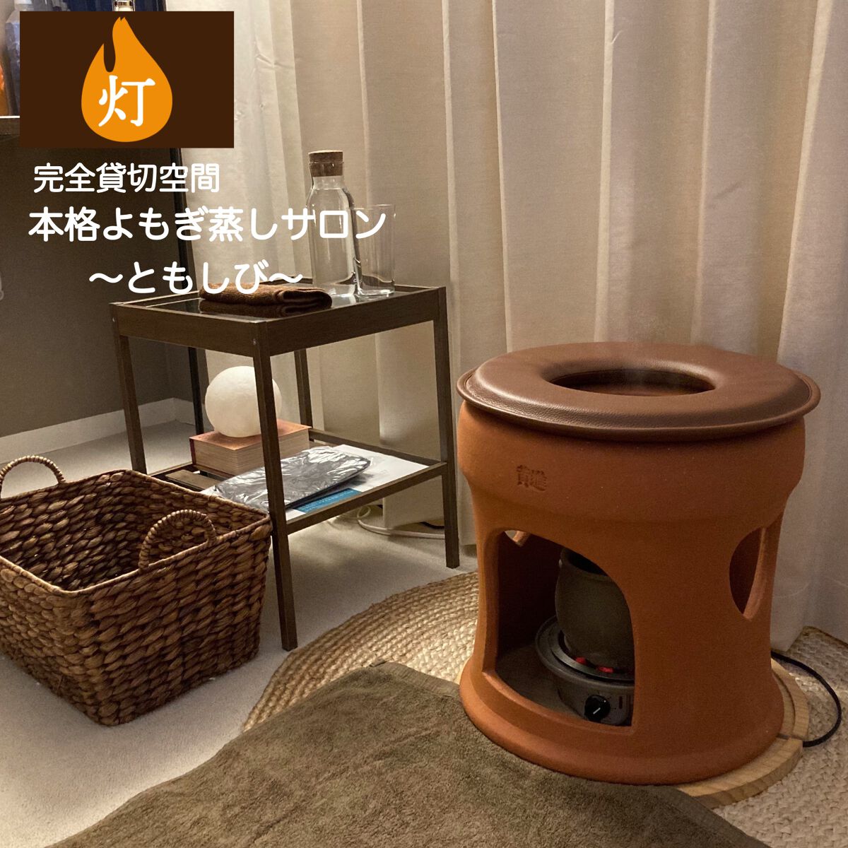 梅ちゃんアラフィフツヤ肌オタク on LIPS 「𓅪𓂃𓈒𓏸~ココロとカラダを解き放つ~@tomoshibi.da..」(1枚目)