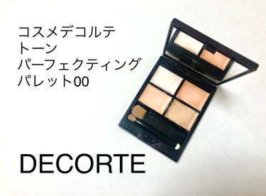 トーンパーフェクティング パレット/DECORTÉ/コンシーラーを使ったクチコミ（1枚目）