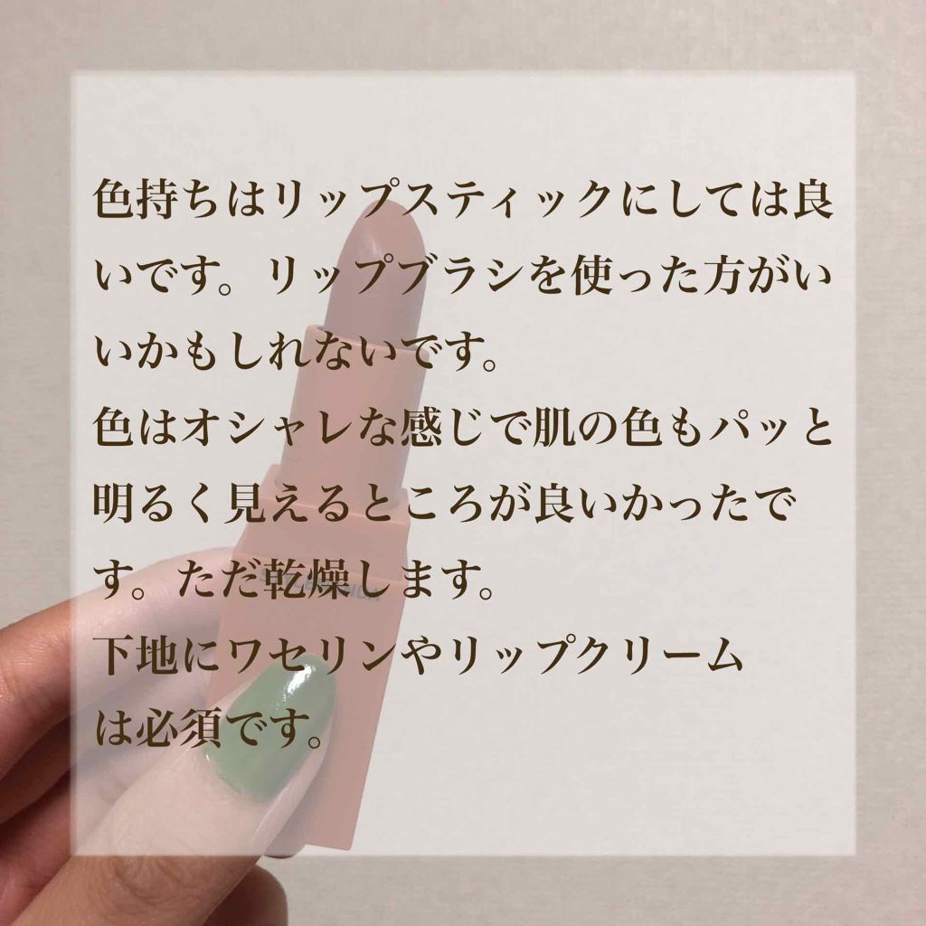 3CE MOOD RECIPE LIP COLOR/3CE/口紅を使ったクチコミ(3枚目)