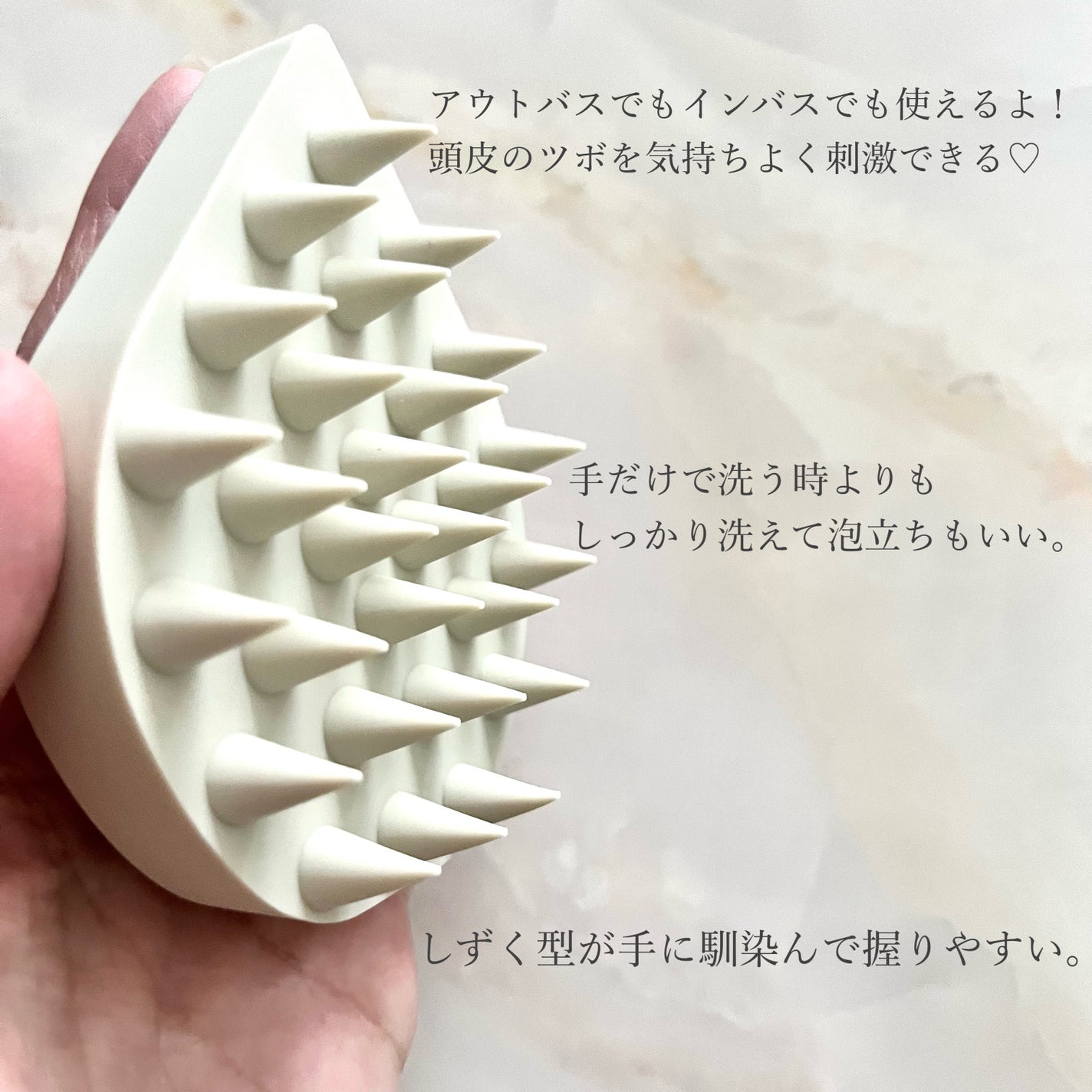 リラクシングマッサージブラシ/エトヴォス/スカルプブラシを使ったクチコミ(3枚目)