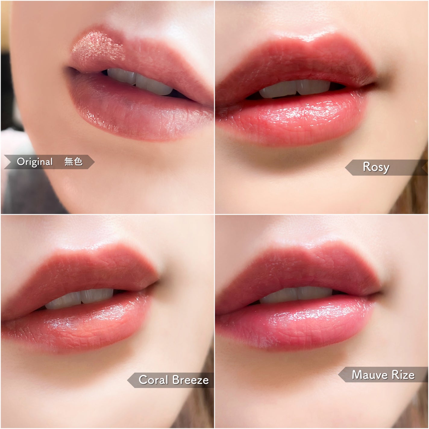 バイオームバリアメルティングモイスチャーリップバーム/UIQ/リップバームを使ったクチコミ(8枚目)