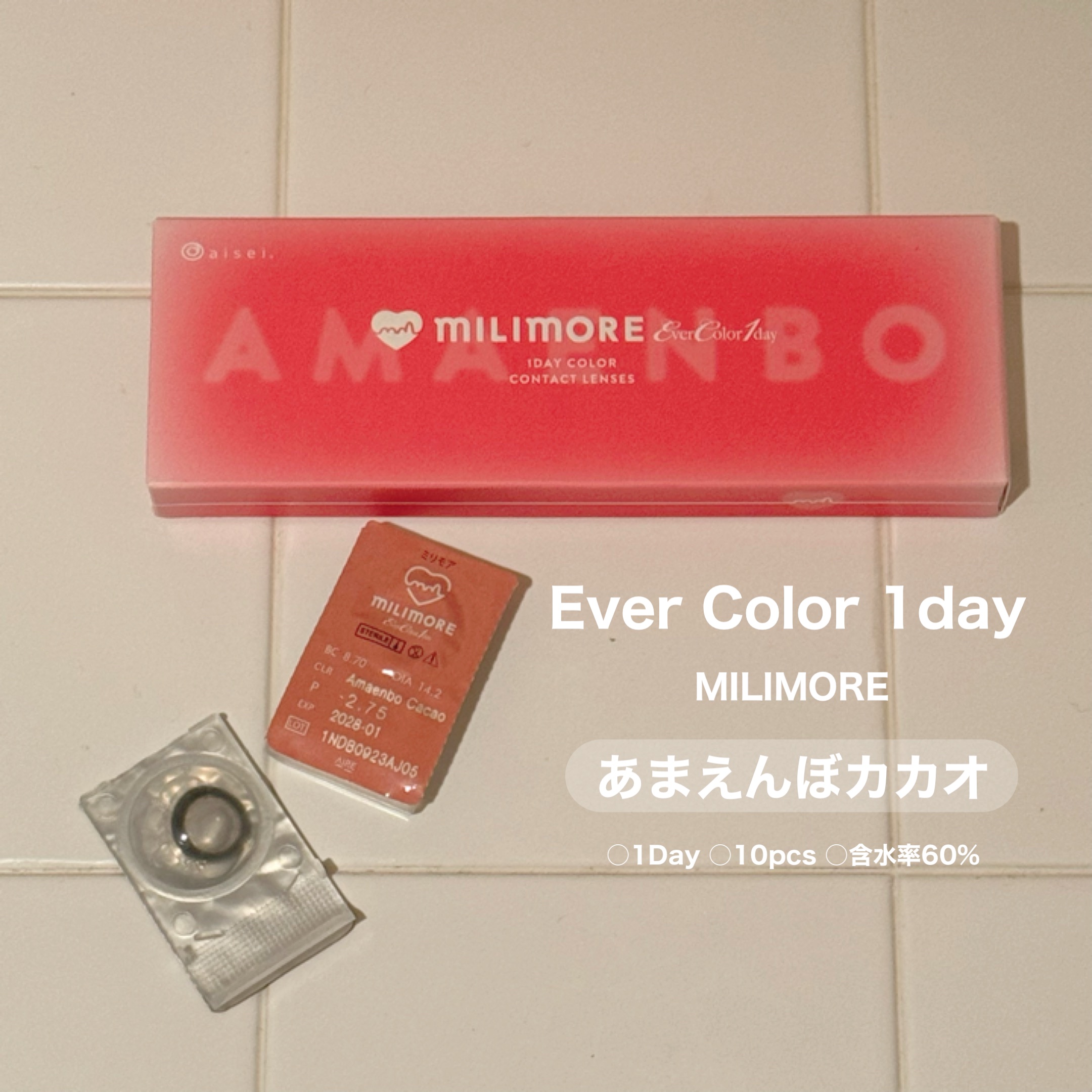 エバーカラーワンデーミリモア/エバーカラー/ワンデー（１DAY）カラコンを使ったクチコミ（2枚目）