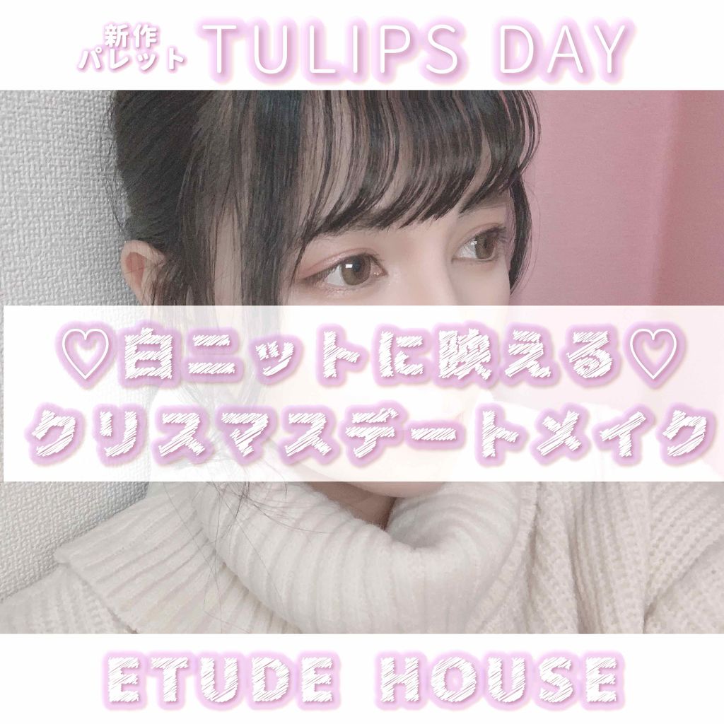 ジューシーラスティングティント/rom&nd/リップティントを使ったクチコミ（1枚目）