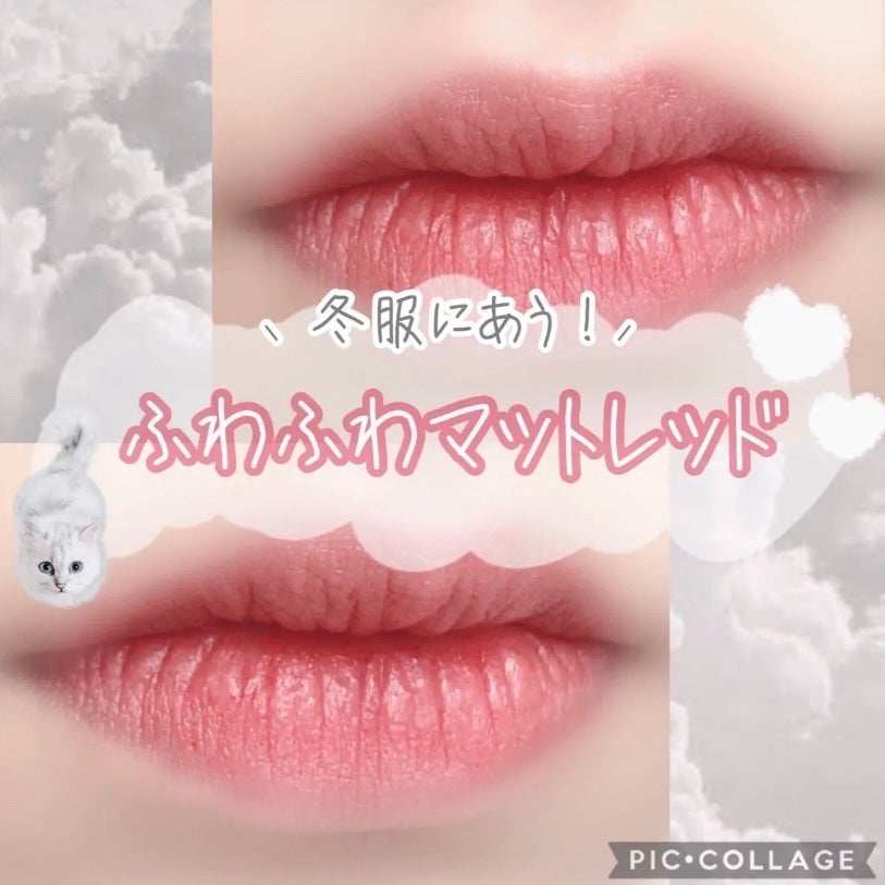 ノワール イン ザ ベルベットティント/MERZY/リップティントを使ったクチコミ(1枚目)