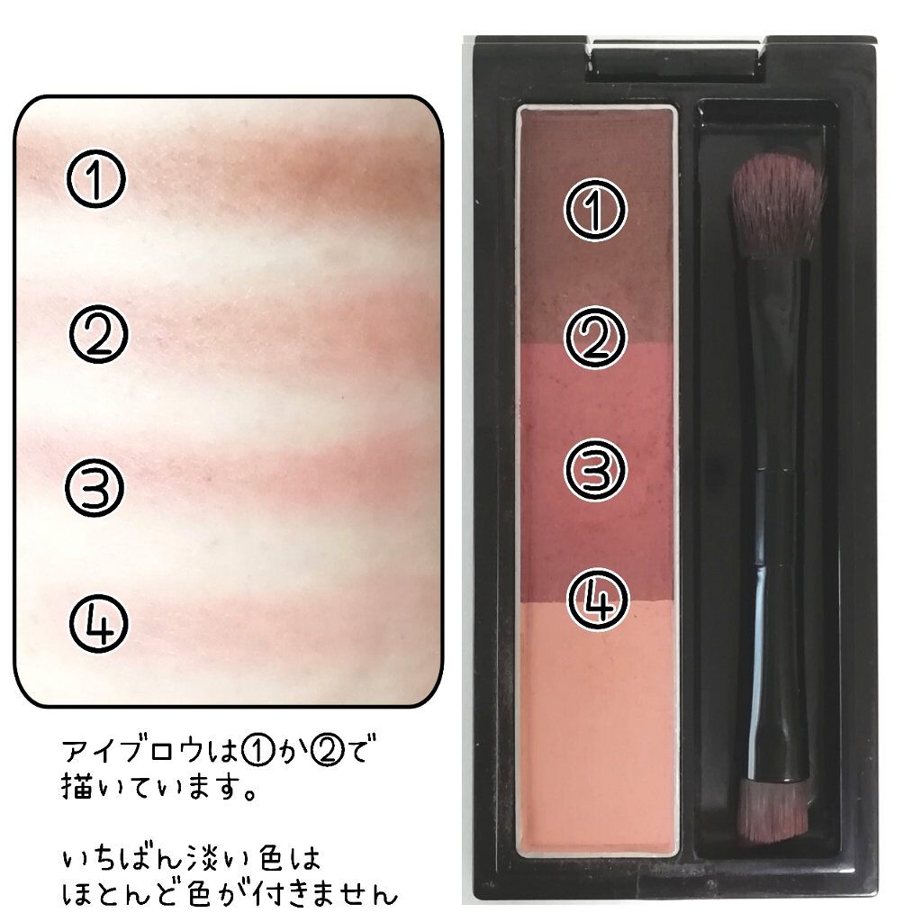 ヴィセ リシェ アイブロウパウダー/Visée/パウダーアイブロウを使ったクチコミ(2枚目)