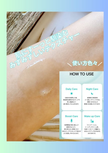 PDRNヒアルロン酸カプセル100セラム/Anua/美容液を使ったクチコミ(2枚目)