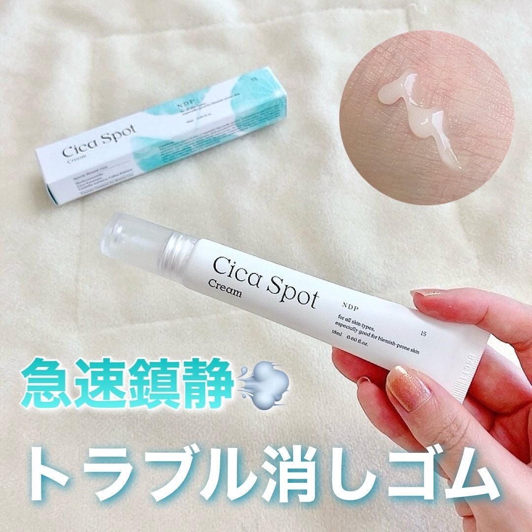 シカスポットクリーム/NATURAL DERMA PROJECT/フェイスクリームを使ったクチコミ(1枚目)