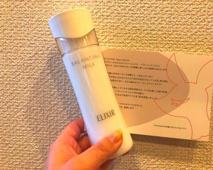 エリクシール ルフレ バランシング ミルク II/エリクシール/乳液を使ったクチコミ(1枚目)