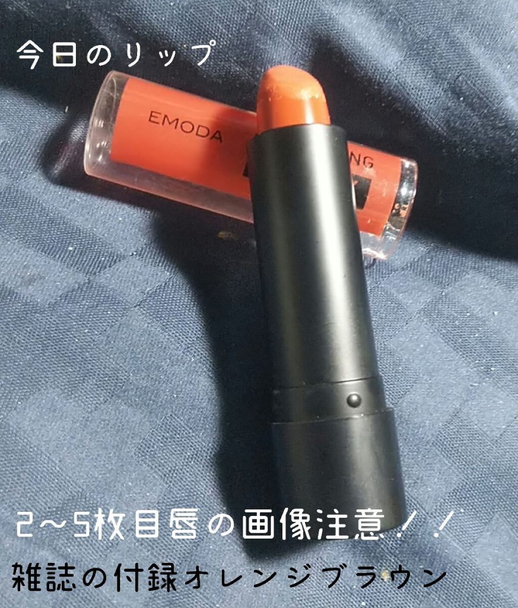 JELLY 2018年9月号/JELLY/雑誌を使ったクチコミ（1枚目）