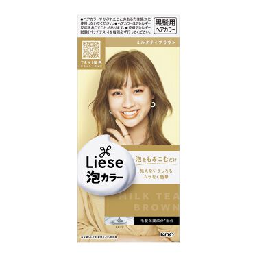 22年 イエベ春に似合う髪色はどれ 暗め 明るめ 韓国風ハイトーンまでおすすめヘアカラーを紹介 Lips