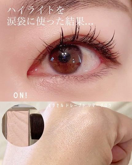 ドレープド シマーグロウ/excel/パウダーハイライトを使ったクチコミ(1枚目)