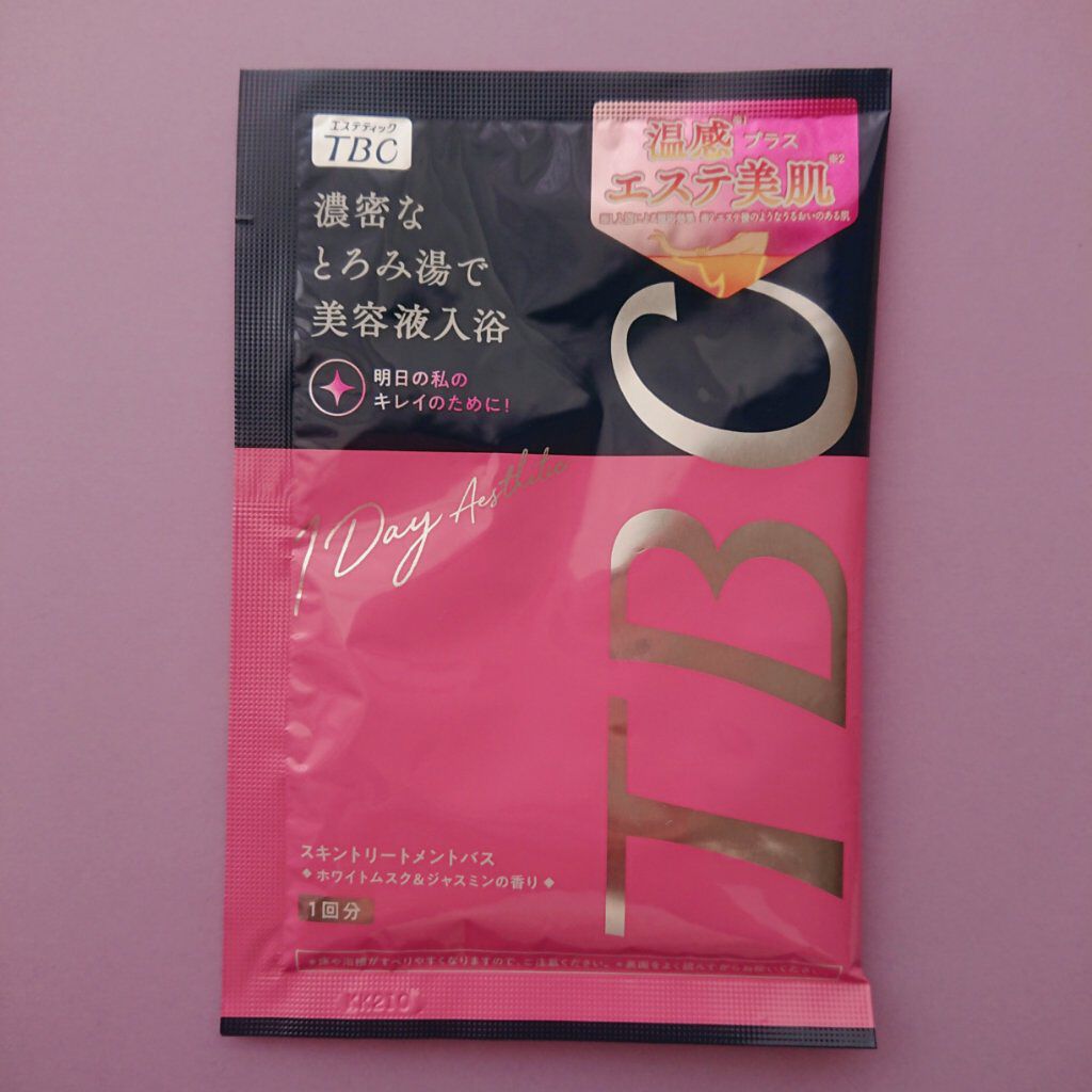 スキントリートメントバス/TBC/保湿系入浴剤を使ったクチコミ（1枚目）