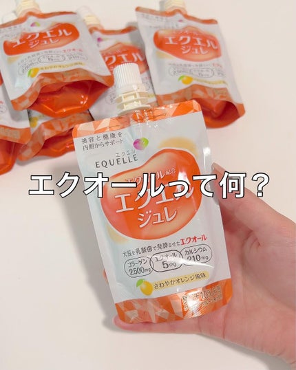 エクエル ジュレ さわやかオレンジ風味/大塚製薬/ゼリー飲料を使ったクチコミ(1枚目)