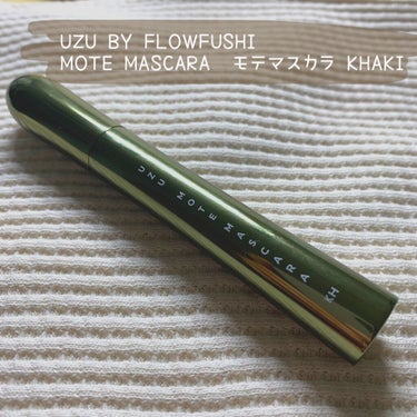 MOTE MASCARA™ (モテマスカラ)/UZU BY FLOWFUSHI/マスカラを使ったクチコミ（1枚目）