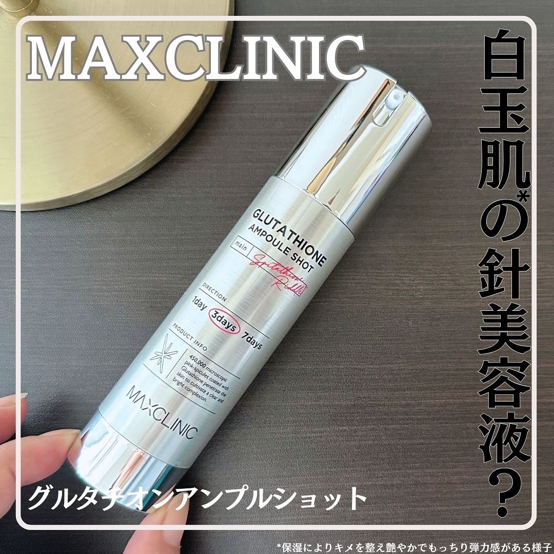 MAXCLINIC GLUTATHIONE AMPOULE SHOTのクチコミ「𝑴𝑨𝑿𝑪𝑳𝑰𝑵𝑰𝑪 @maxclinic.japan
・グルタチオンアンプルショット
____.....」（1枚目）