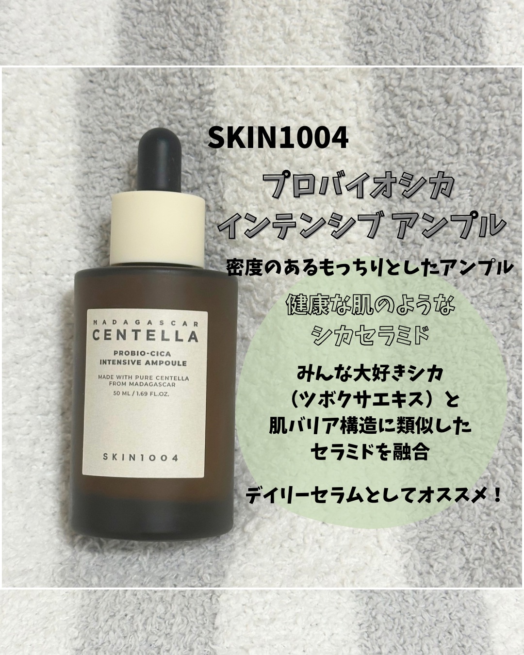 ダルバ ホワイトトリュフファーストスプレーセラム/ダルバ/ミスト状化粧水を使ったクチコミ（2枚目）