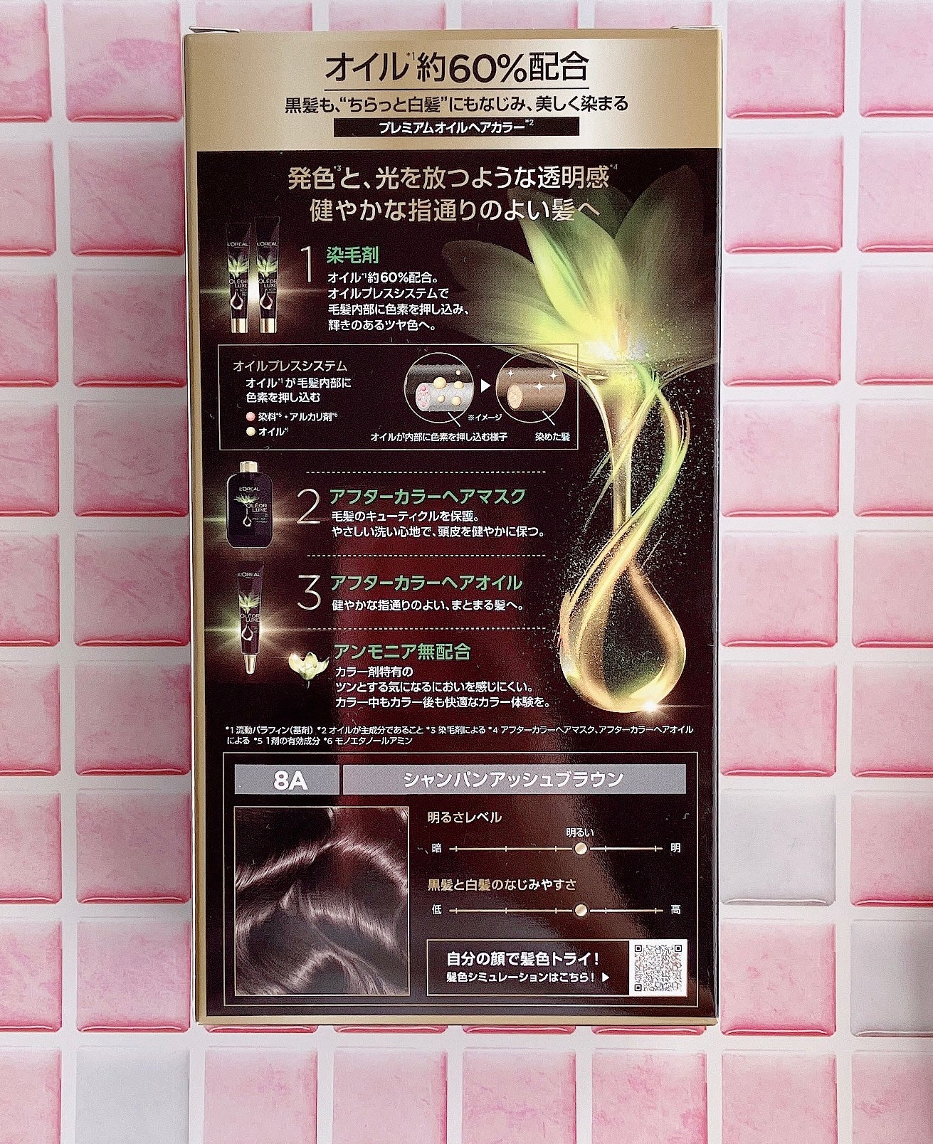 オレオリュクス/ロレアル パリ/ヘアカラーを使ったクチコミ(4枚目)