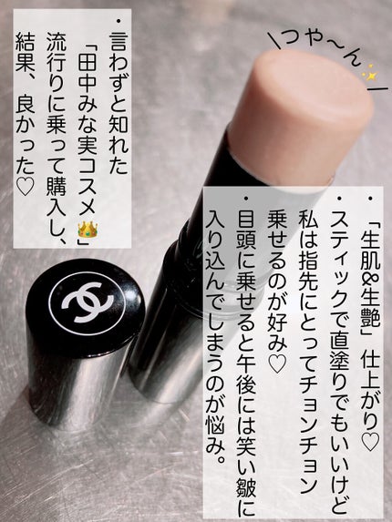 THREE シマリング グロー デュオ/THREE/クリームハイライトを使ったクチコミ(4枚目)