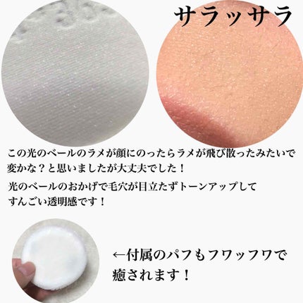 ミネラルプレストクリアベール/TIME SECRET/プレストパウダーを使ったクチコミ(4枚目)