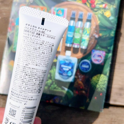 Botanicalネイル&ハンドクリーム 海ぶどう/Ryu Spa/ハンドクリームを使ったクチコミ(3枚目)