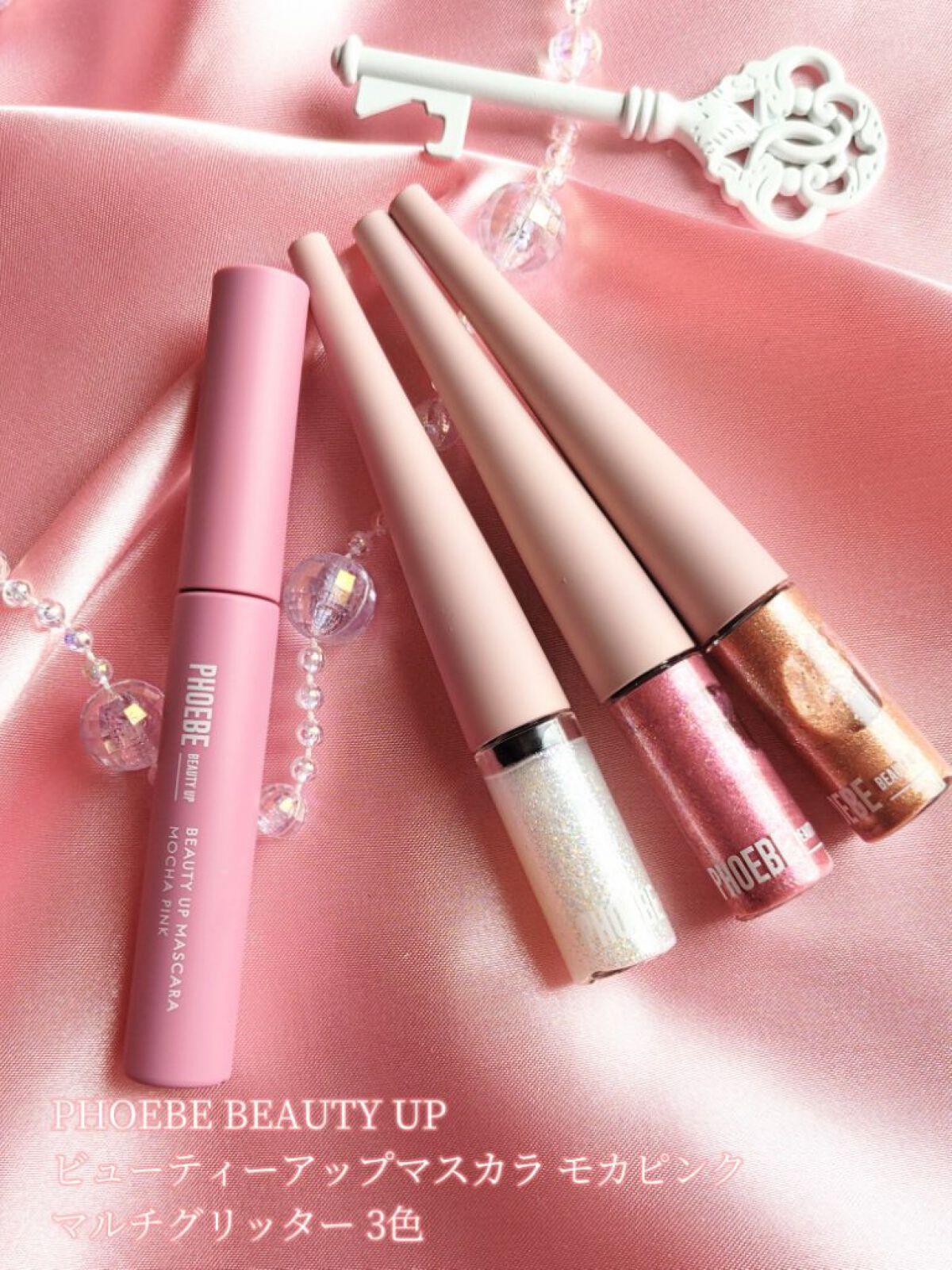 マルチグリッター/PHOEBE BEAUTY UP/グリッターを使ったクチコミ（2枚目）