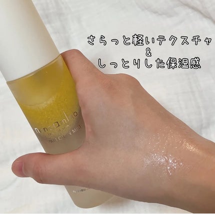 リペア オイル イン ミスト/ナノアミノ/ミスト状化粧水を使ったクチコミ(1枚目)