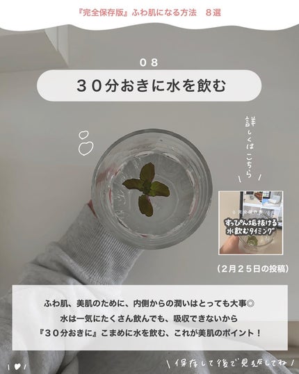 中性重炭酸入浴剤/BARTH/炭酸系入浴剤を使ったクチコミ(9枚目)