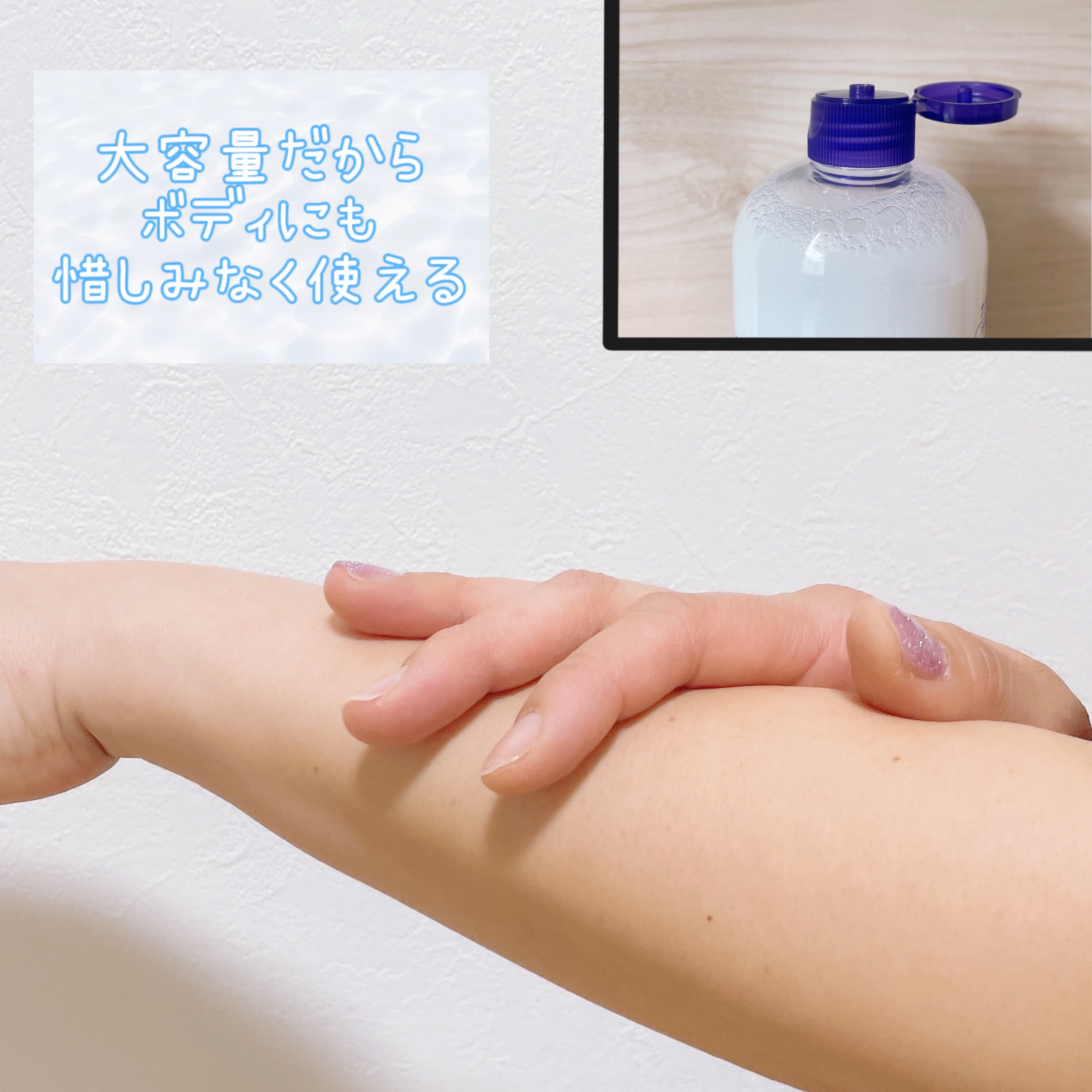 ハトムギ化粧水(ナチュリエ スキンコンディショナー R )/ナチュリエ/化粧水を使ったクチコミ（3枚目）